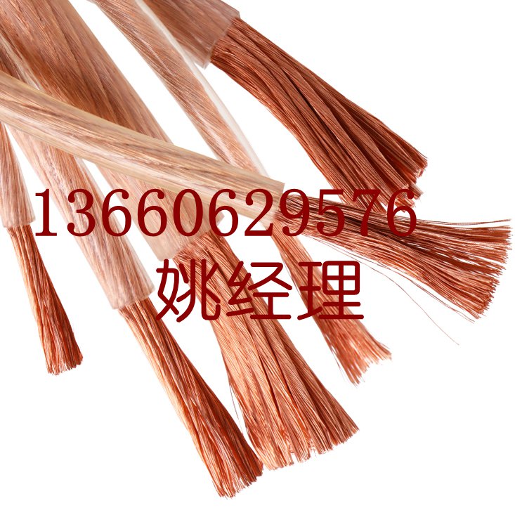 花環(huán)珠江電線電纜