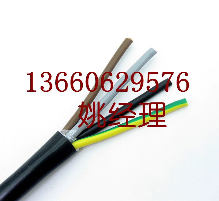 花環(huán)珠江電線電纜